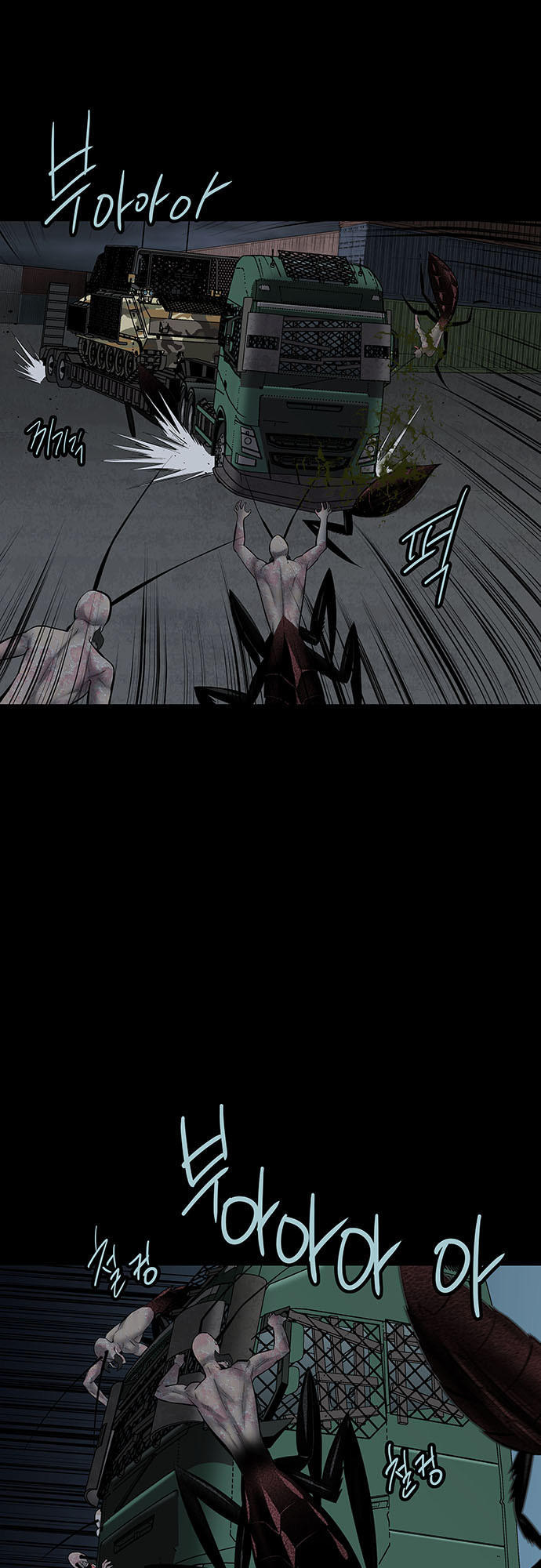 Hive Chapter 127 - Trang 2