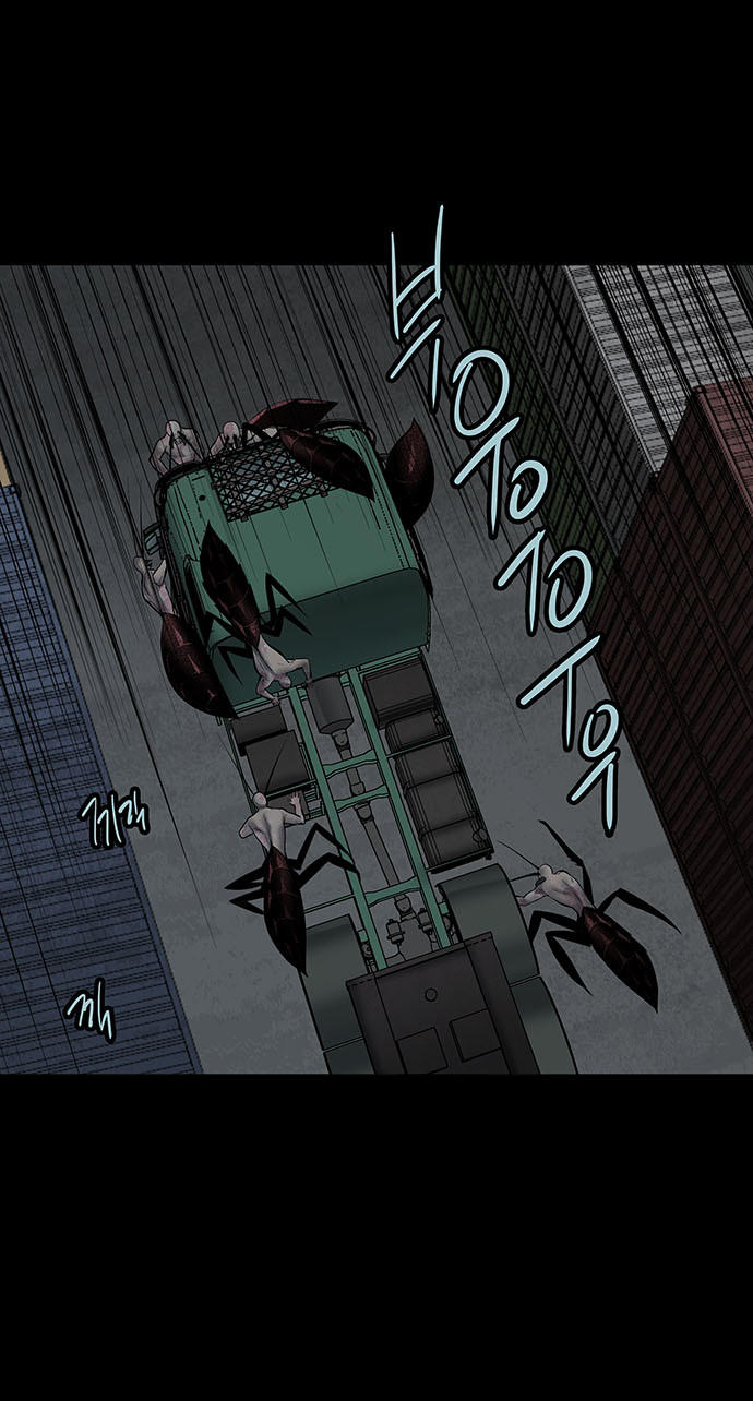 Hive Chapter 127 - Trang 2