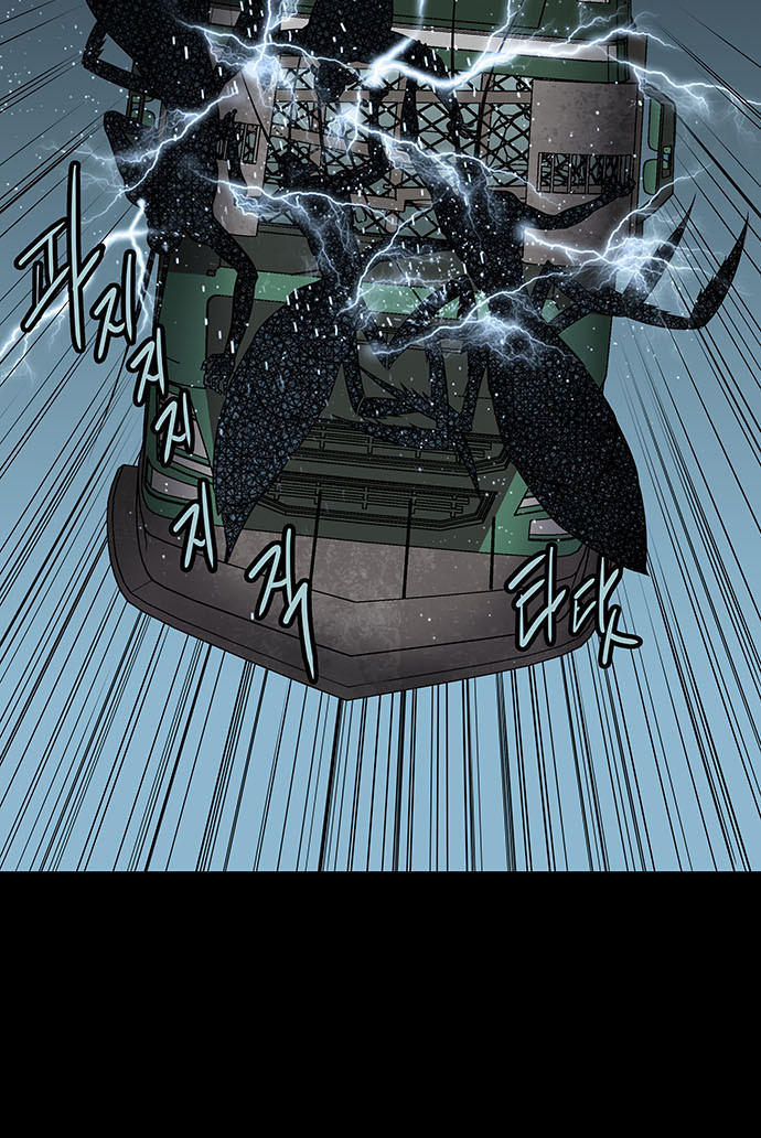 Hive Chapter 127 - Trang 2