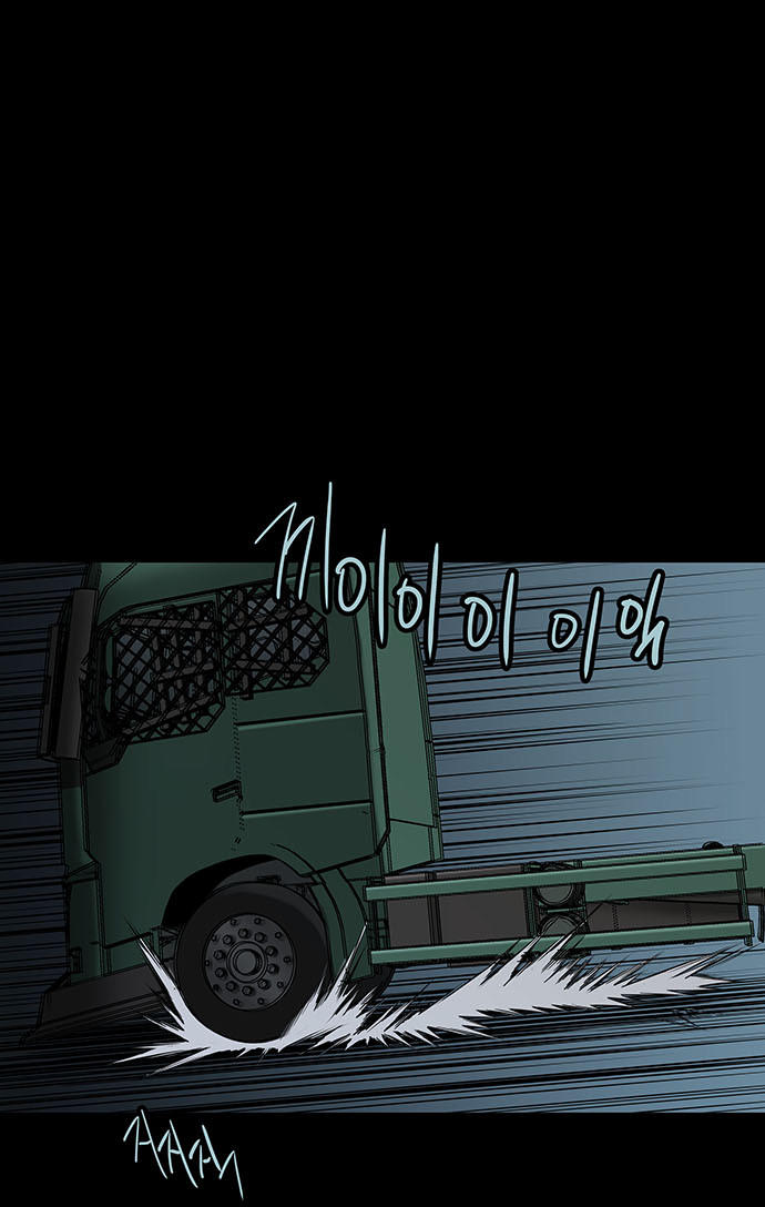 Hive Chapter 127 - Trang 2