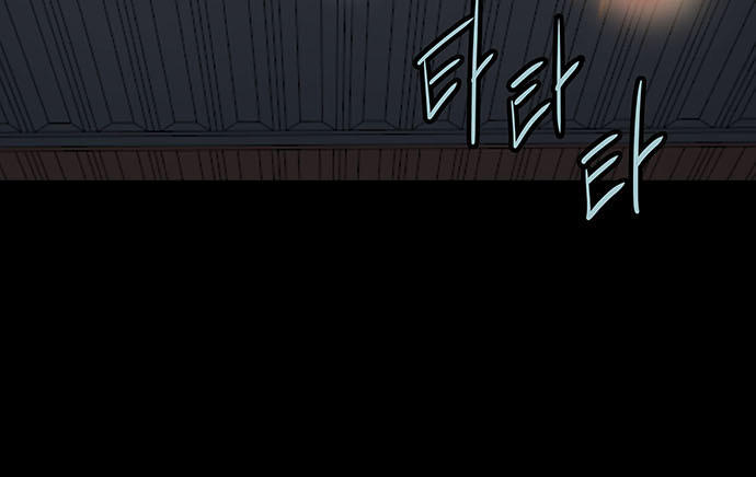 Hive Chapter 127 - Trang 2