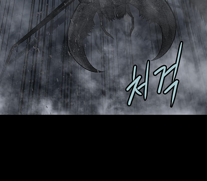 Hive Chapter 128 - Trang 2