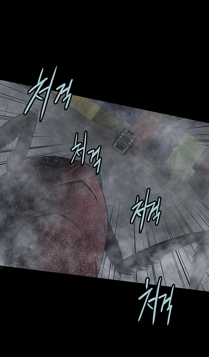 Hive Chapter 128 - Trang 2