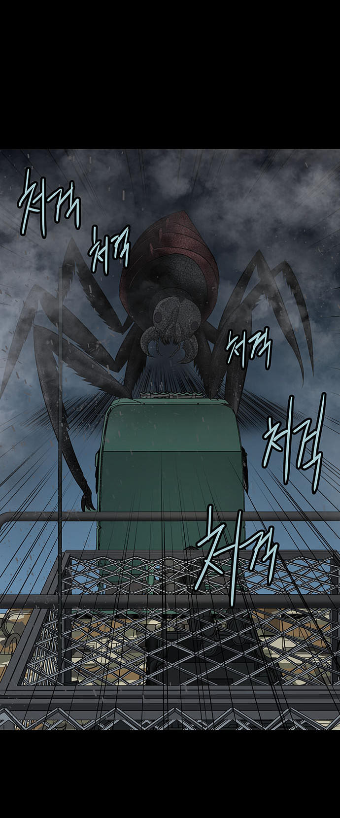 Hive Chapter 128 - Trang 2