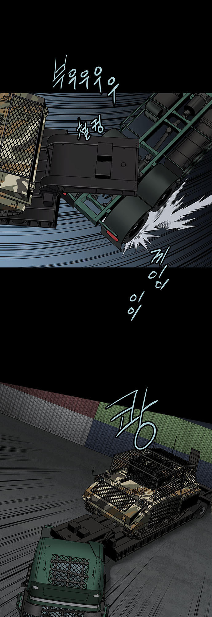 Hive Chapter 128 - Trang 2