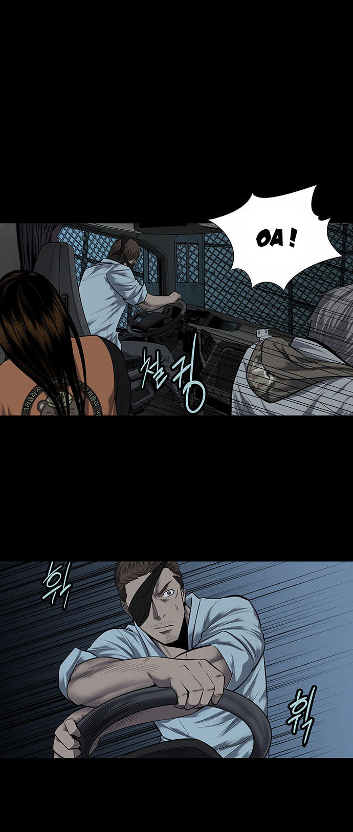 Hive Chapter 128 - Trang 2