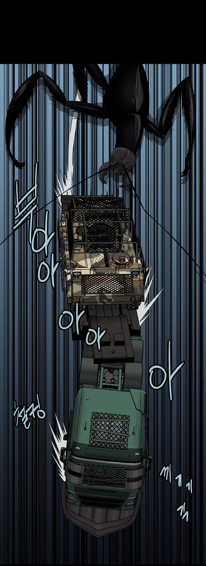 Hive Chapter 128 - Trang 2