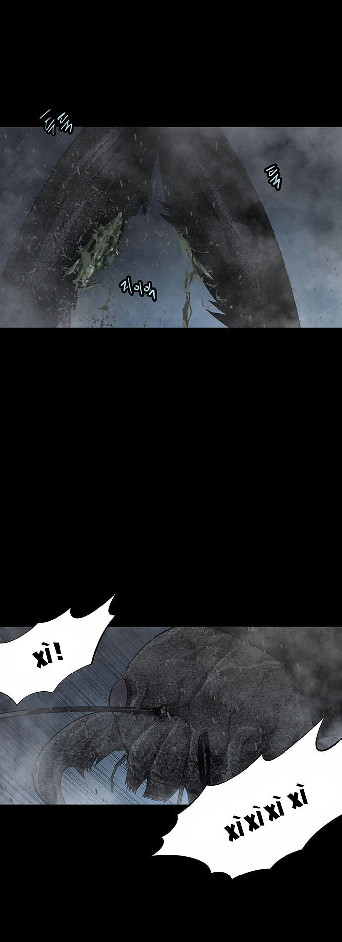 Hive Chapter 128 - Trang 2