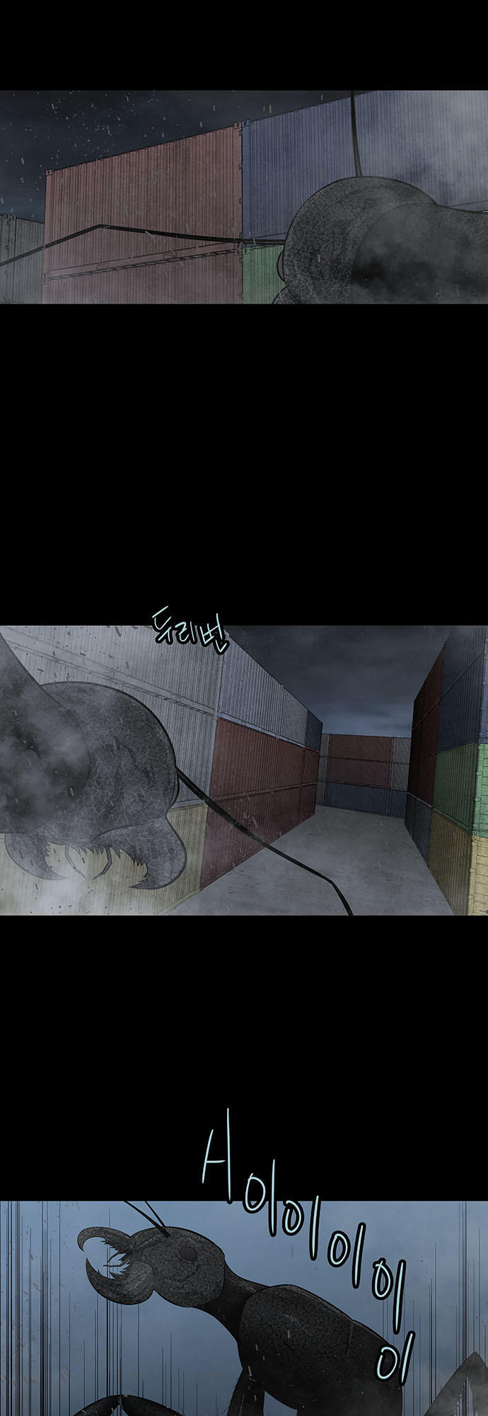 Hive Chapter 128 - Trang 2