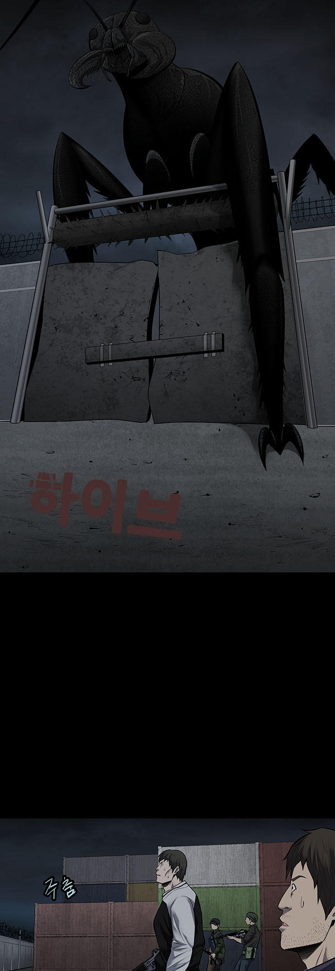 Hive Chapter 128 - Trang 2