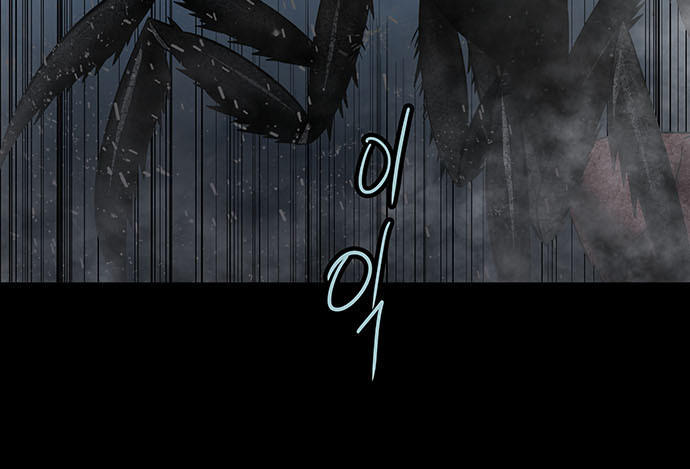 Hive Chapter 128 - Trang 2