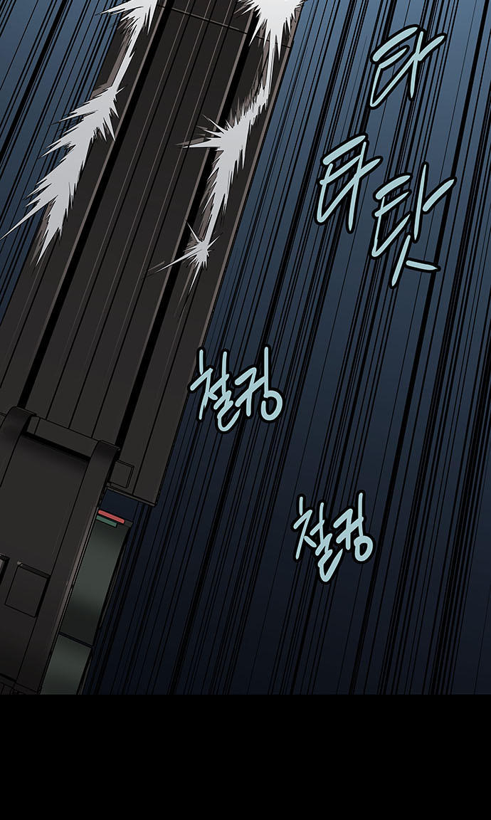 Hive Chapter 128 - Trang 2