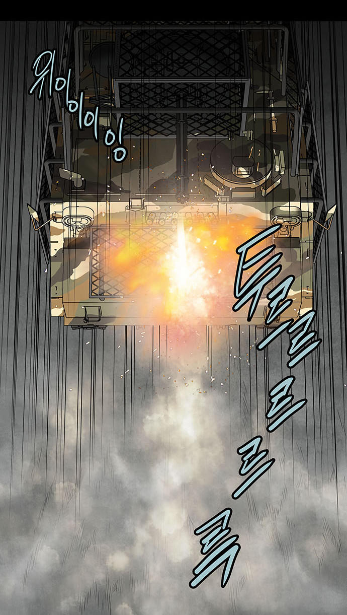 Hive Chapter 128 - Trang 2