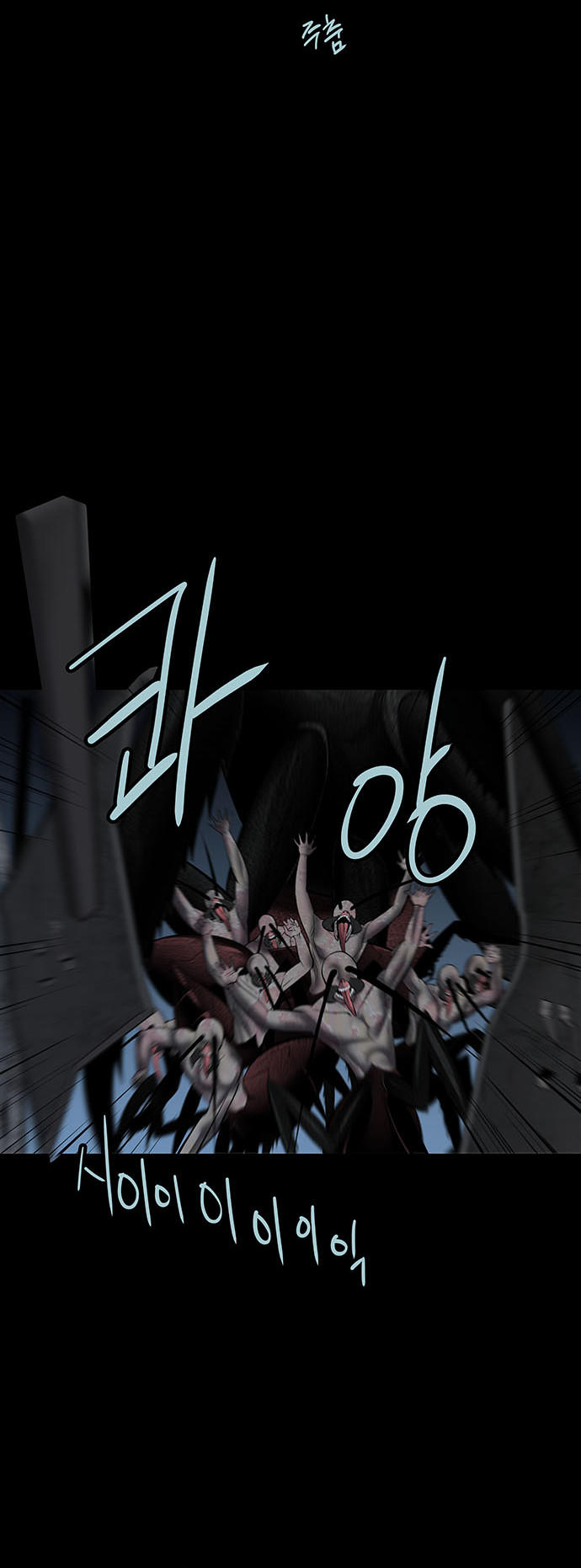 Hive Chapter 128 - Trang 2