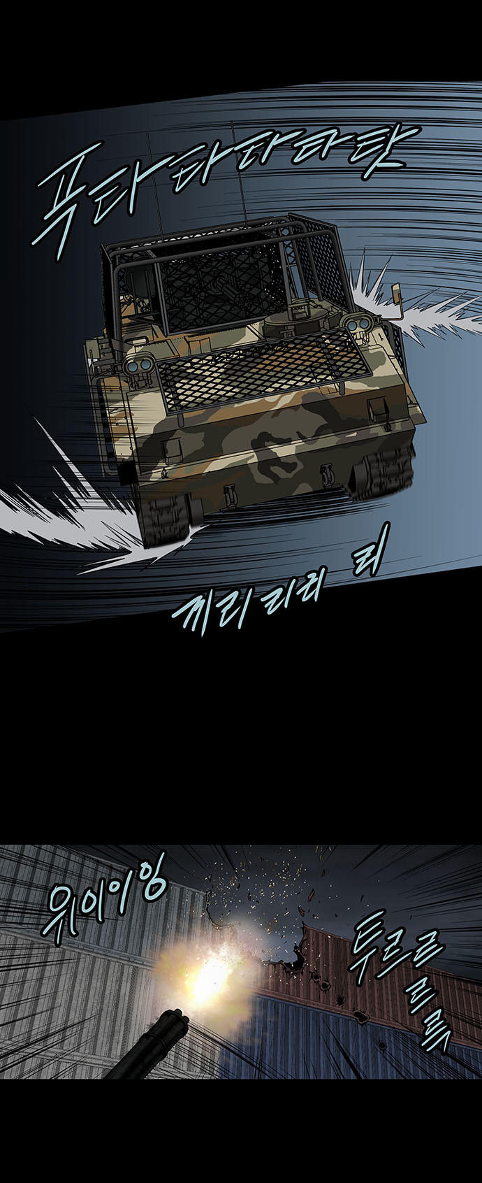 Hive Chapter 128 - Trang 2