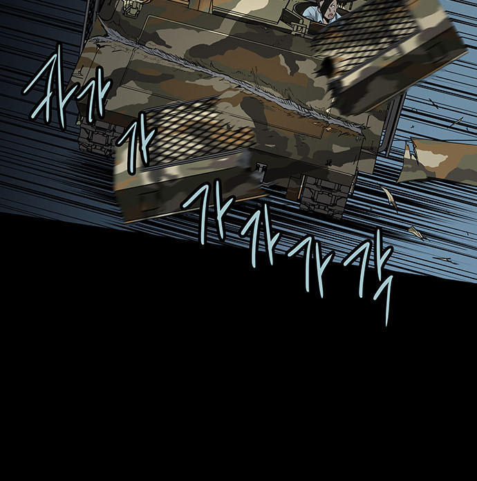 Hive Chapter 128 - Trang 2