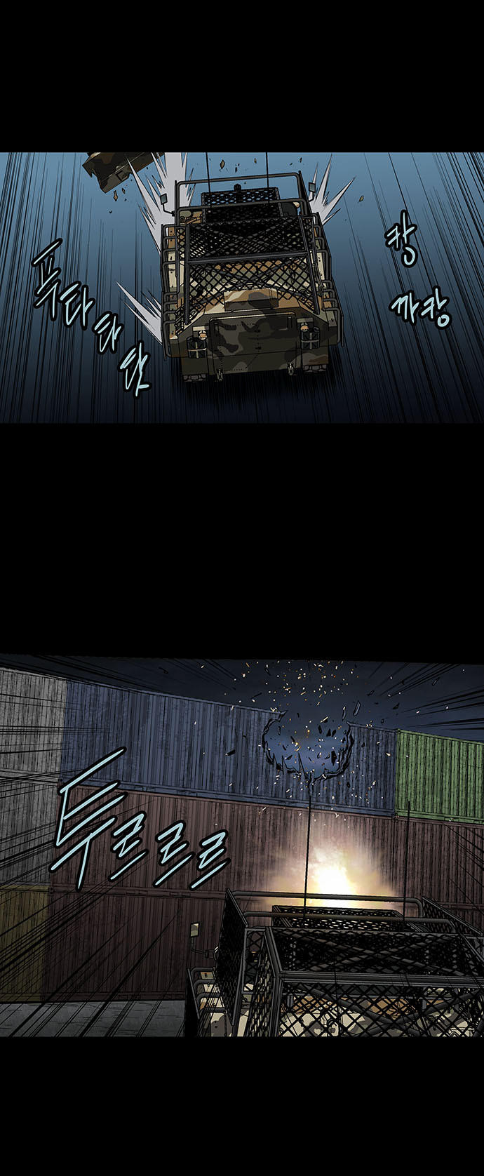 Hive Chapter 128 - Trang 2