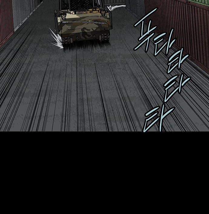 Hive Chapter 128 - Trang 2