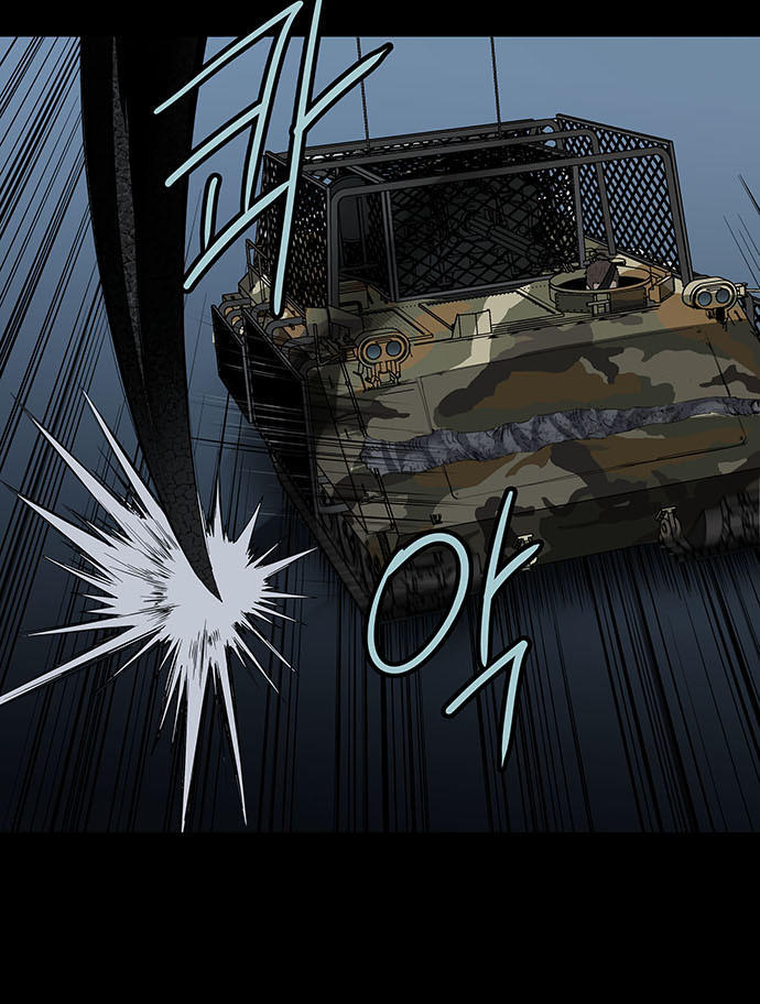 Hive Chapter 128 - Trang 2