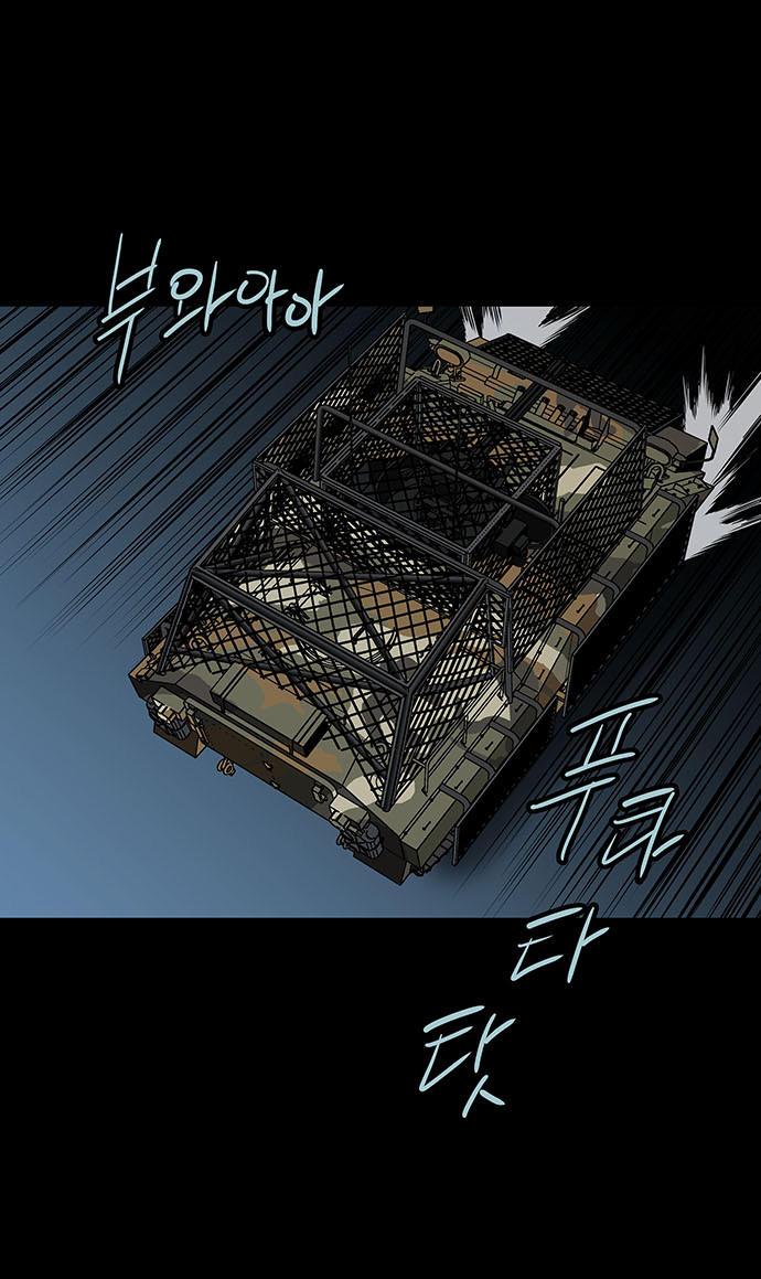 Hive Chapter 128 - Trang 2