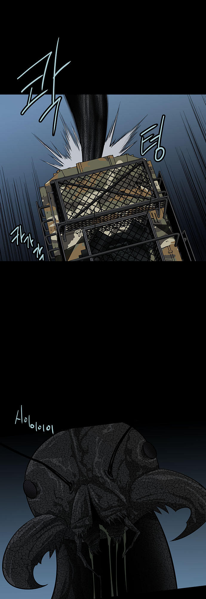 Hive Chapter 128 - Trang 2