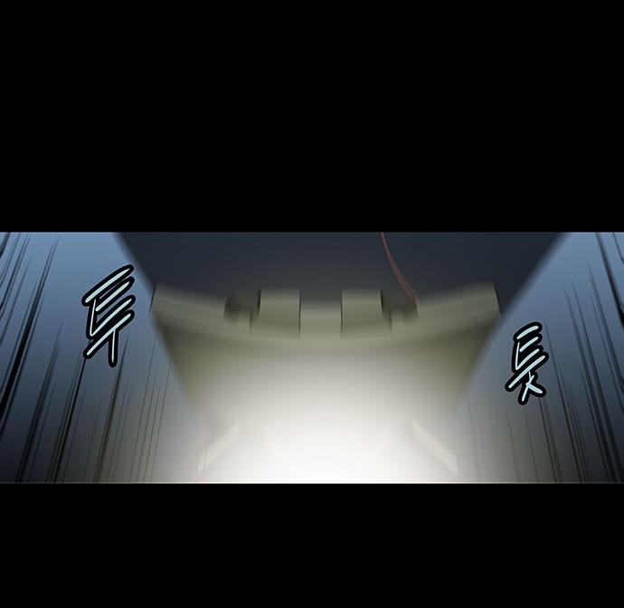 Hive Chapter 128 - Trang 2