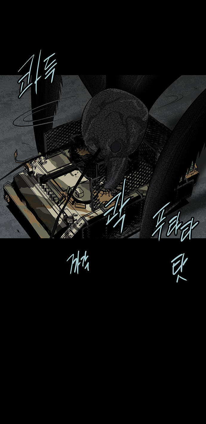 Hive Chapter 129 - Trang 2