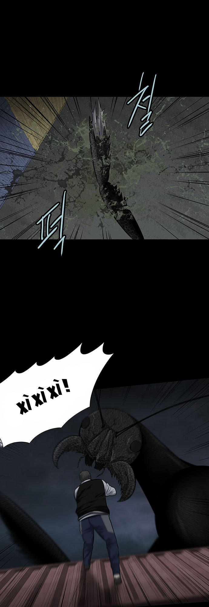 Hive Chapter 129 - Trang 2