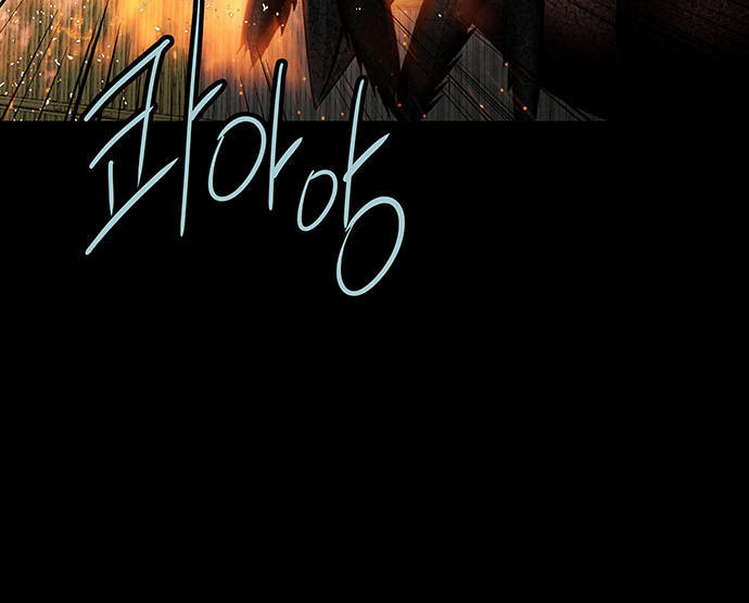 Hive Chapter 129 - Trang 2