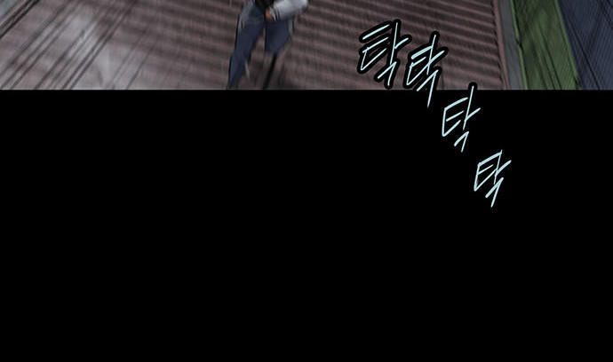 Hive Chapter 129 - Trang 2