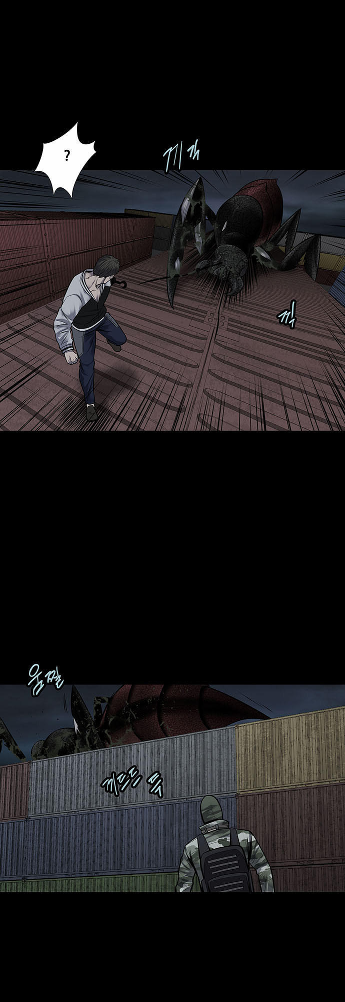 Hive Chapter 129 - Trang 2