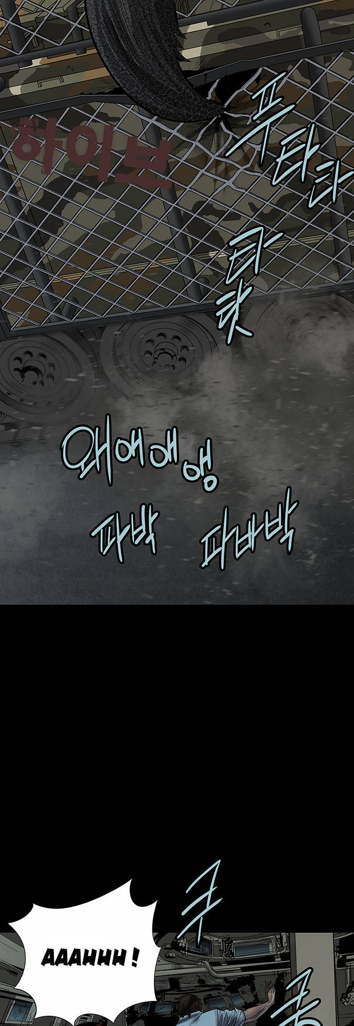 Hive Chapter 129 - Trang 2