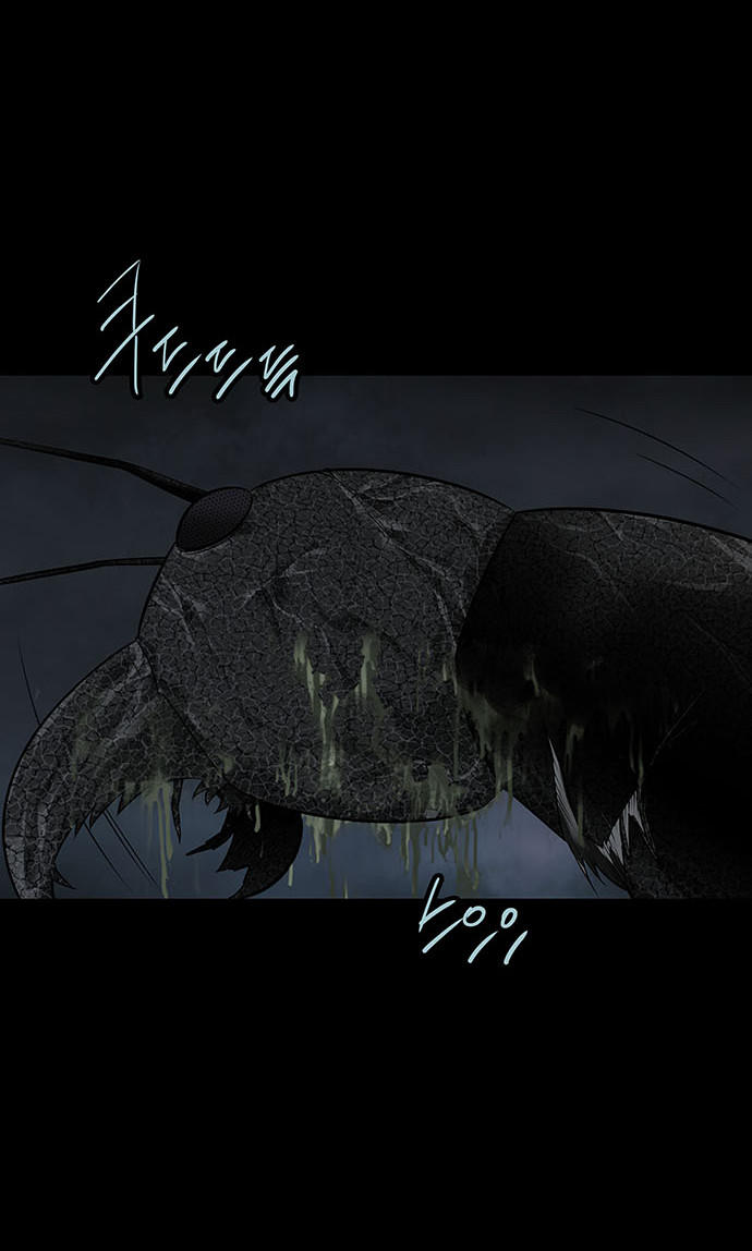 Hive Chapter 129 - Trang 2