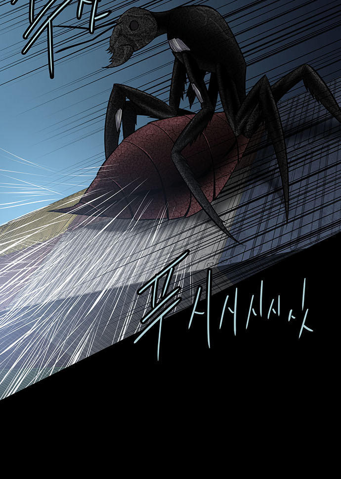 Hive Chapter 129 - Trang 2