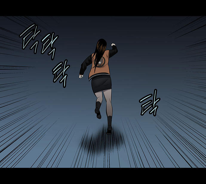 Hive Chapter 129 - Trang 2