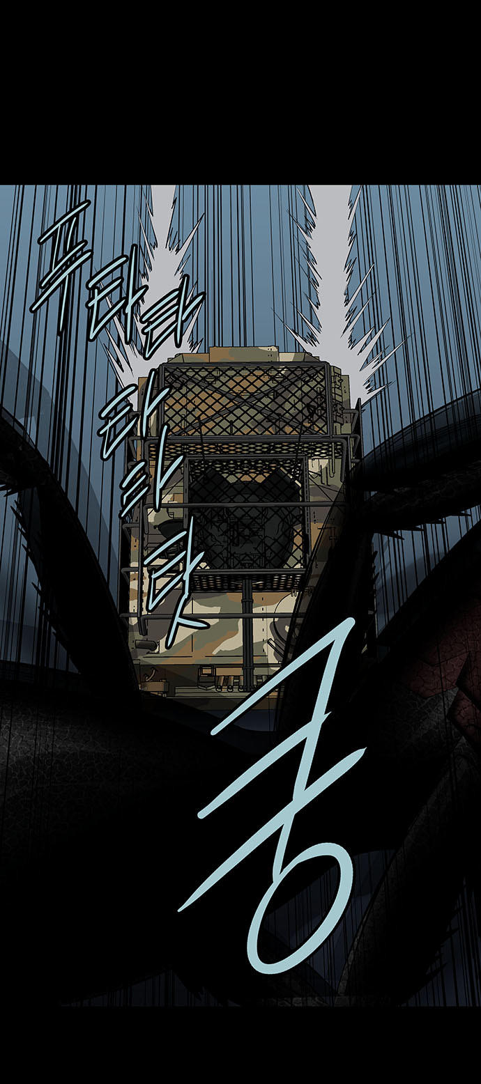 Hive Chapter 129 - Trang 2