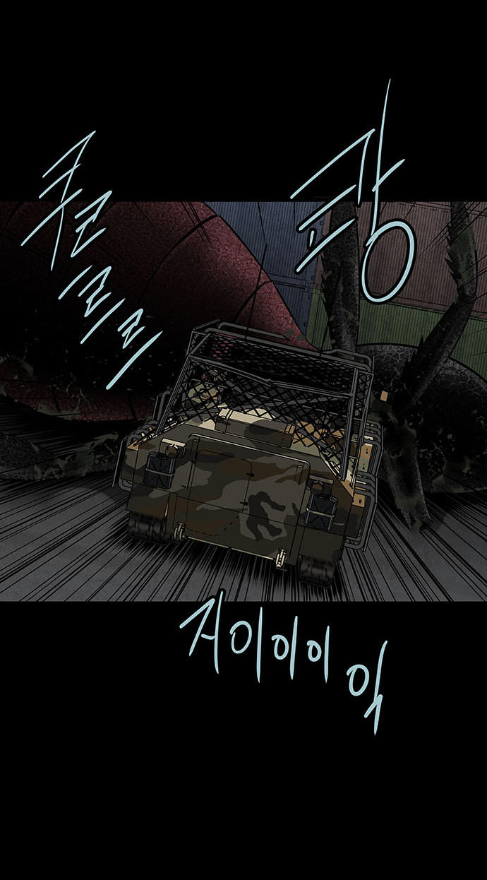 Hive Chapter 129 - Trang 2