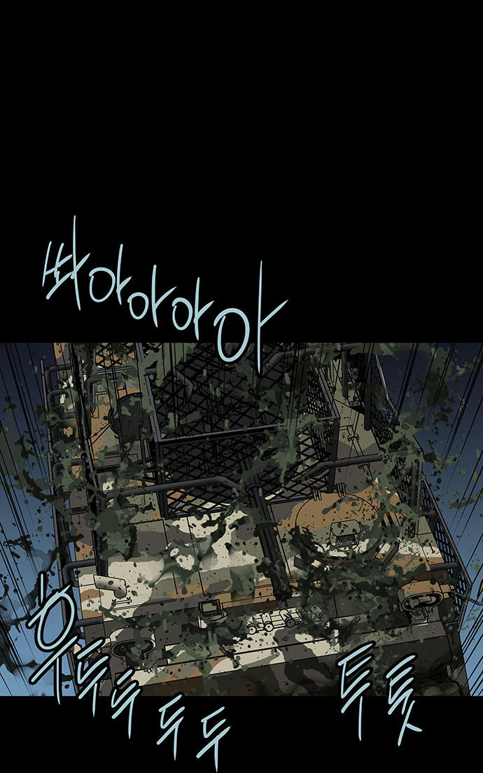 Hive Chapter 129 - Trang 2