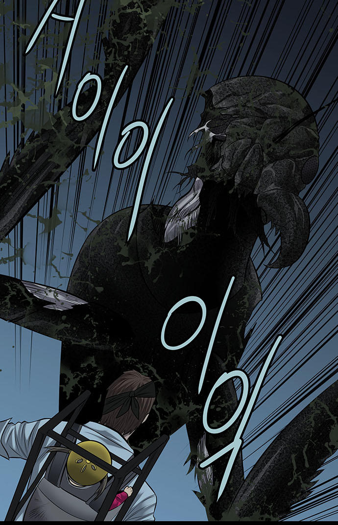 Hive Chapter 129 - Trang 2