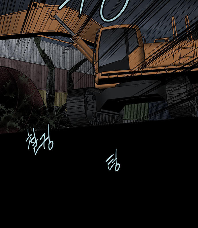 Hive Chapter 129 - Trang 2