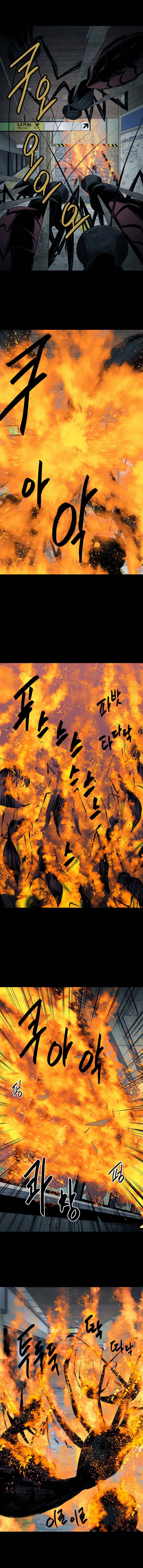 Hive Chapter 13 - Trang 2