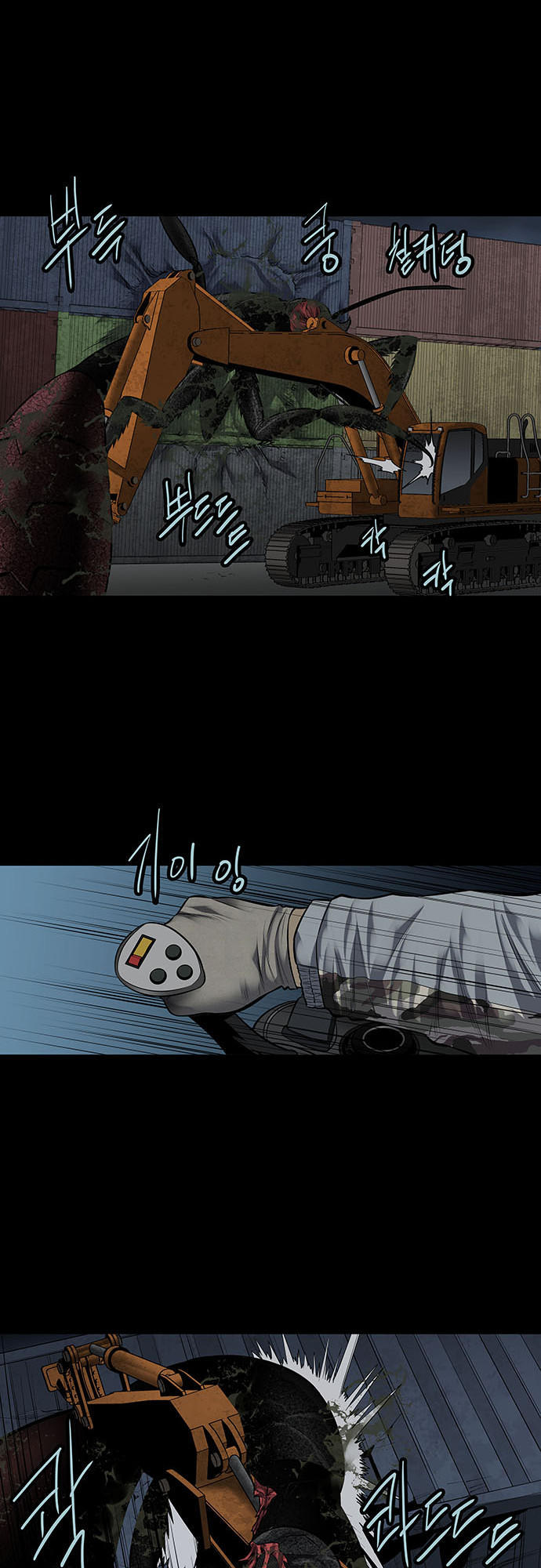 Hive Chapter 130 - Trang 2