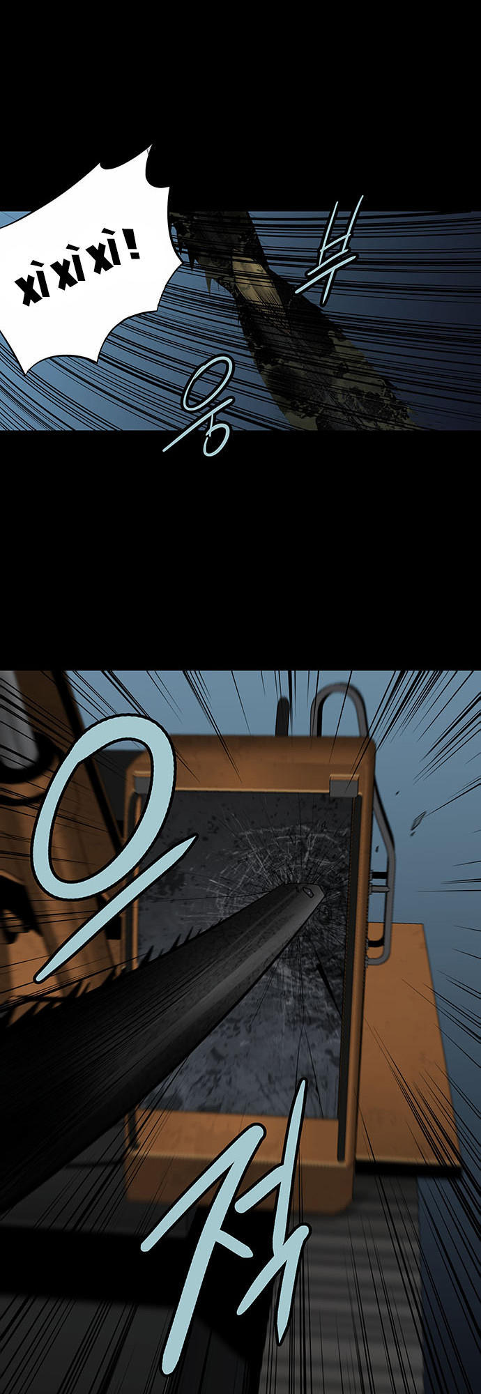 Hive Chapter 130 - Trang 2