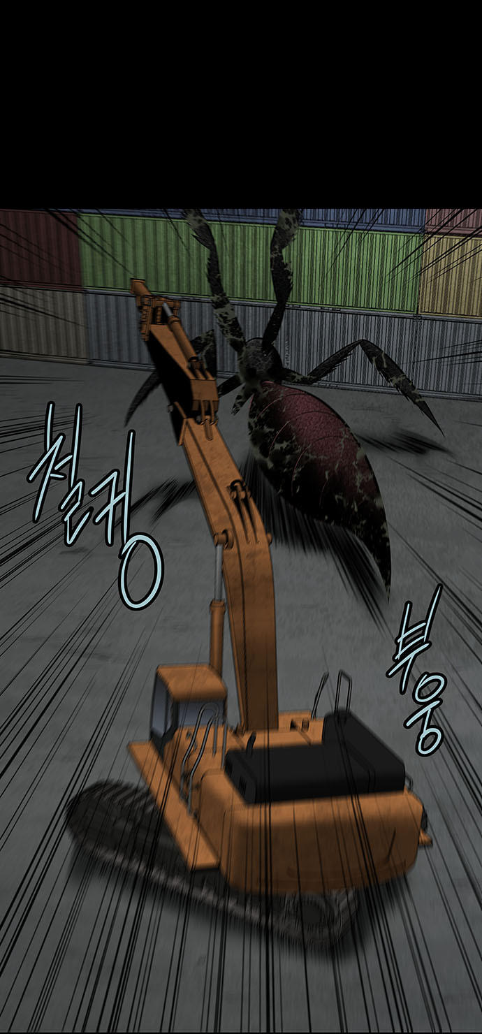 Hive Chapter 130 - Trang 2