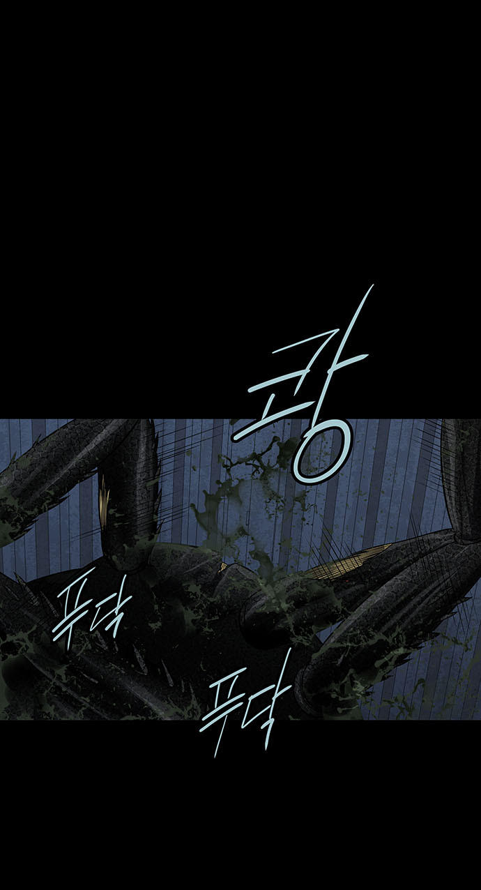 Hive Chapter 130 - Trang 2