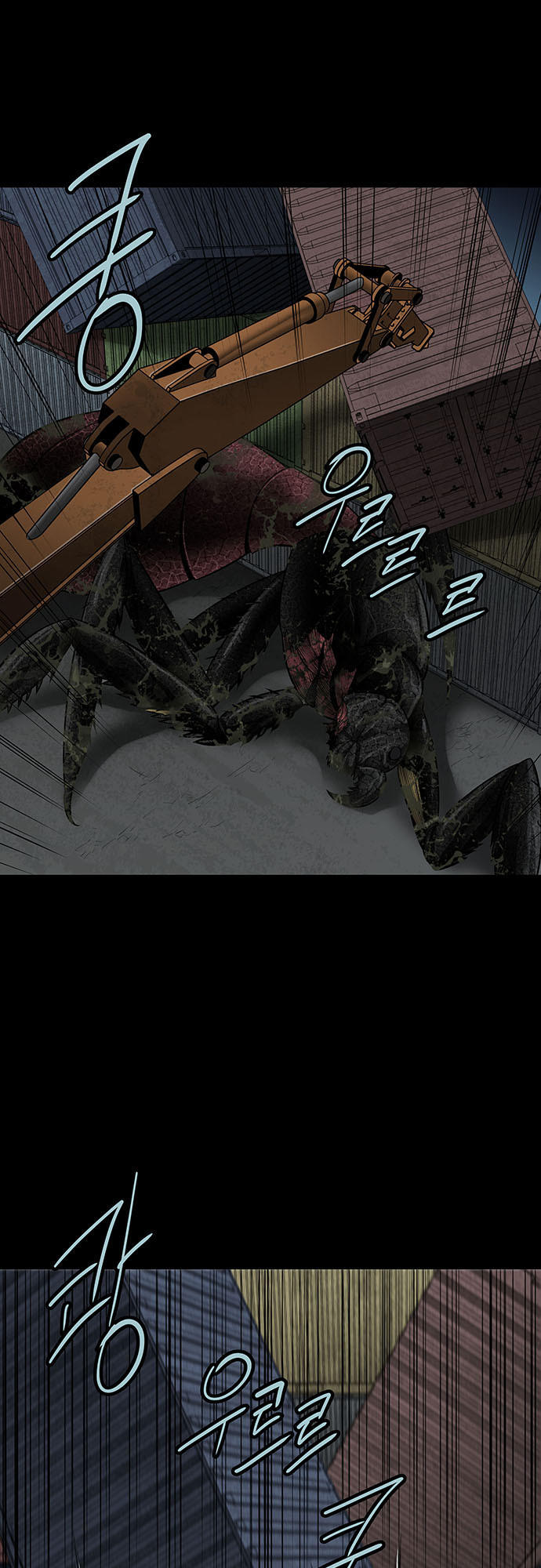 Hive Chapter 130 - Trang 2