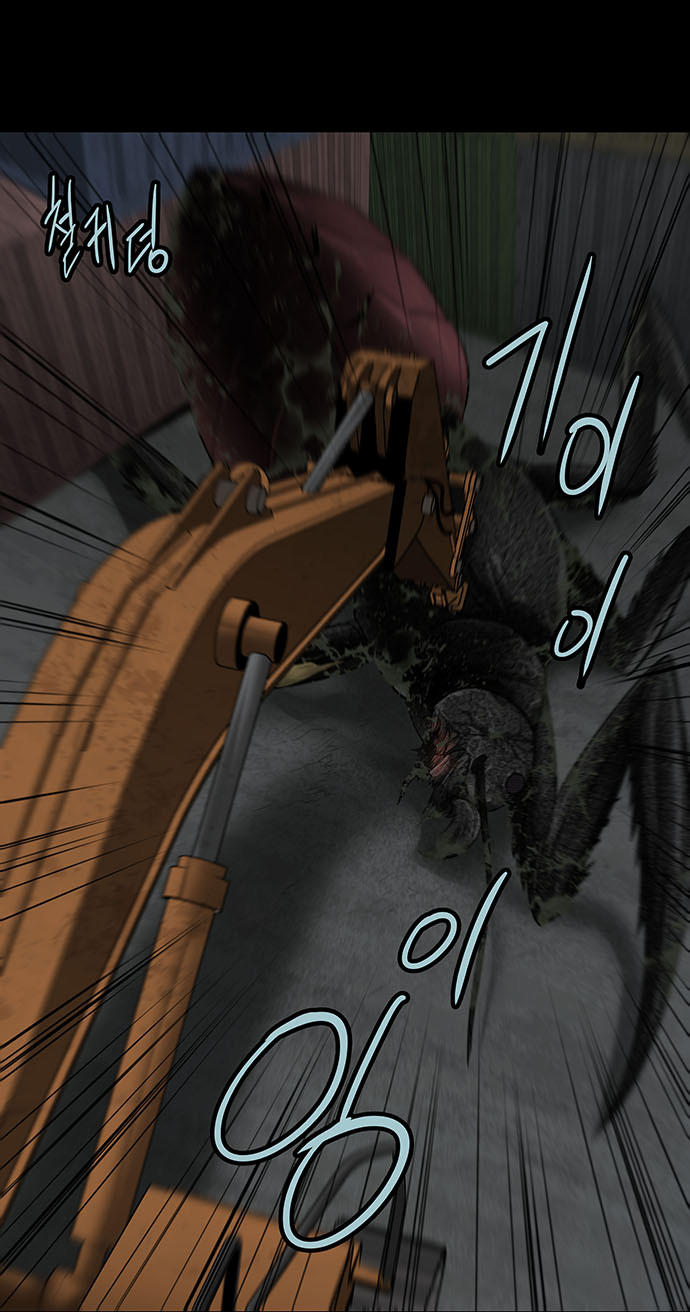 Hive Chapter 130 - Trang 2