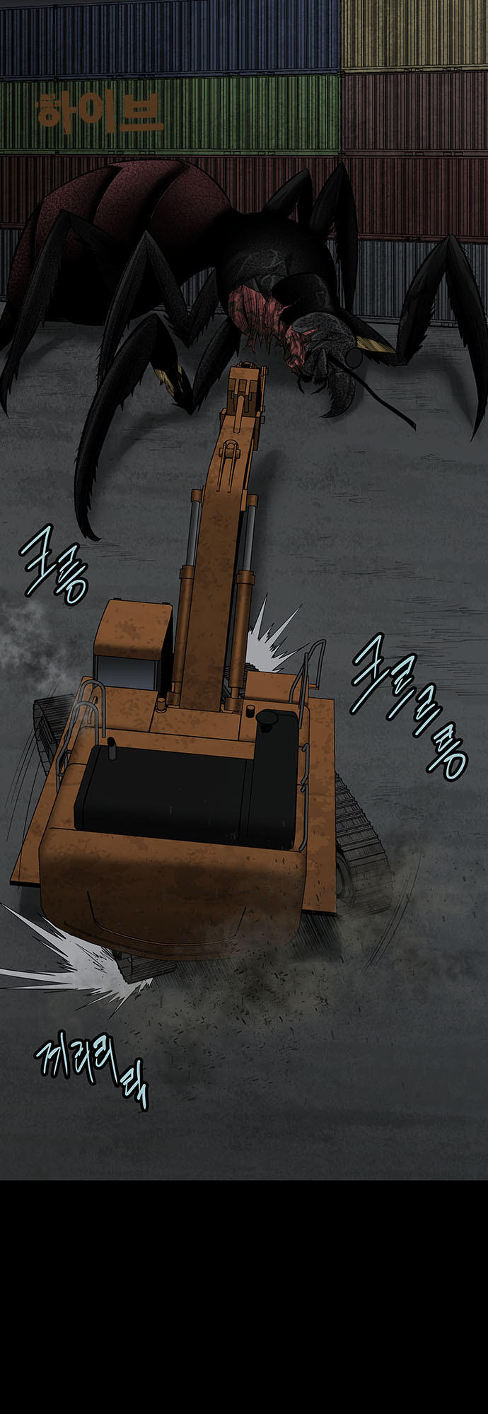 Hive Chapter 130 - Trang 2