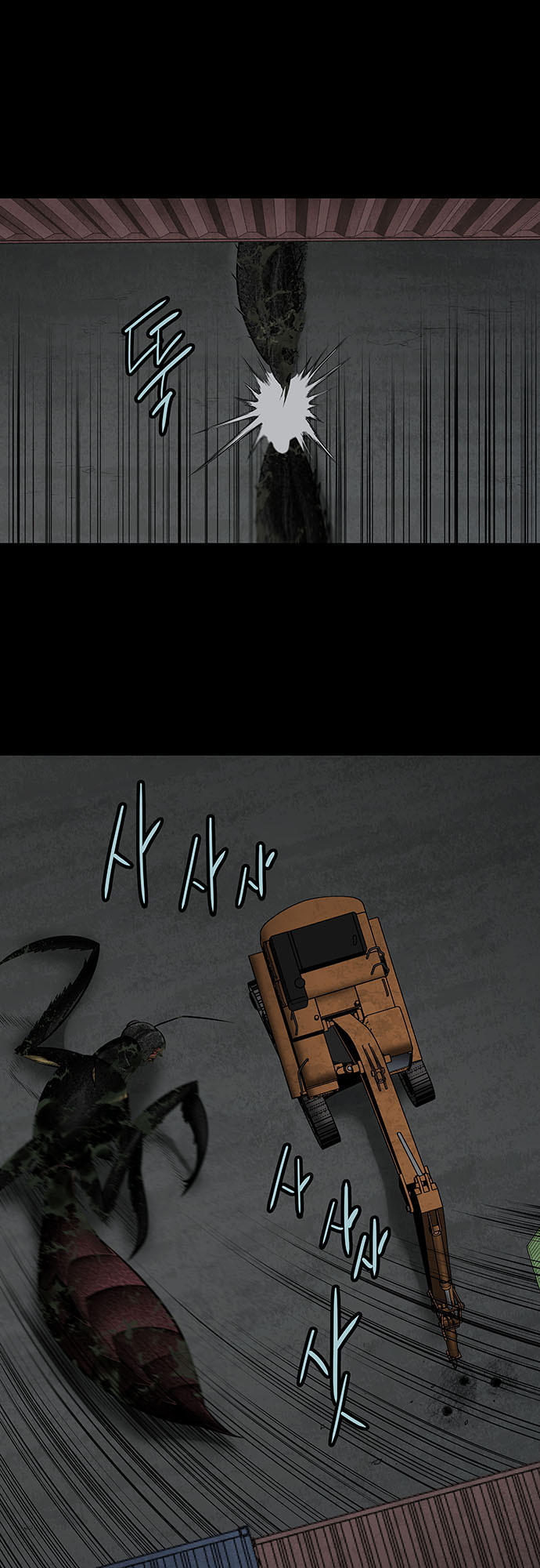 Hive Chapter 130 - Trang 2