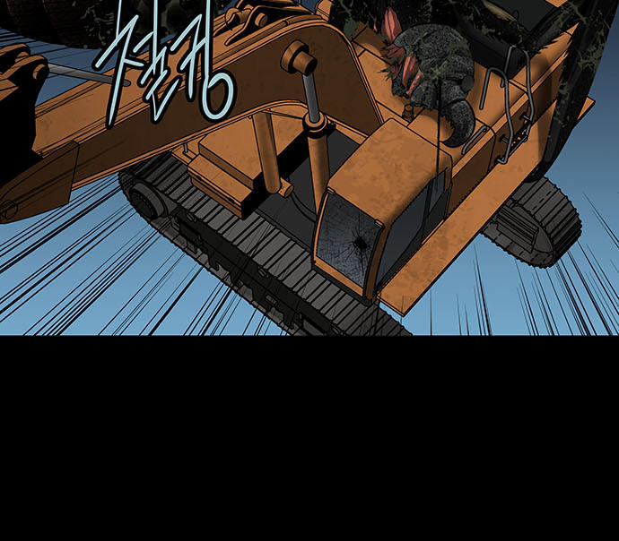 Hive Chapter 130 - Trang 2